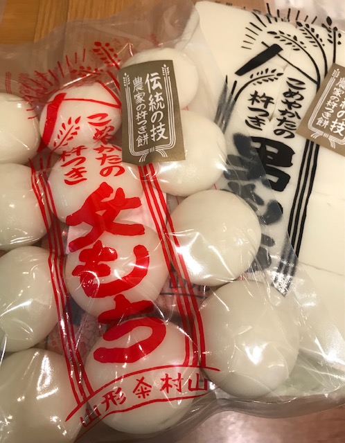 こめやかたの杵つき　男もち・女もち